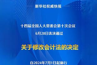 德赫亚发推庆祝曼联夺冠：曼彻斯特是且永远将是红色的